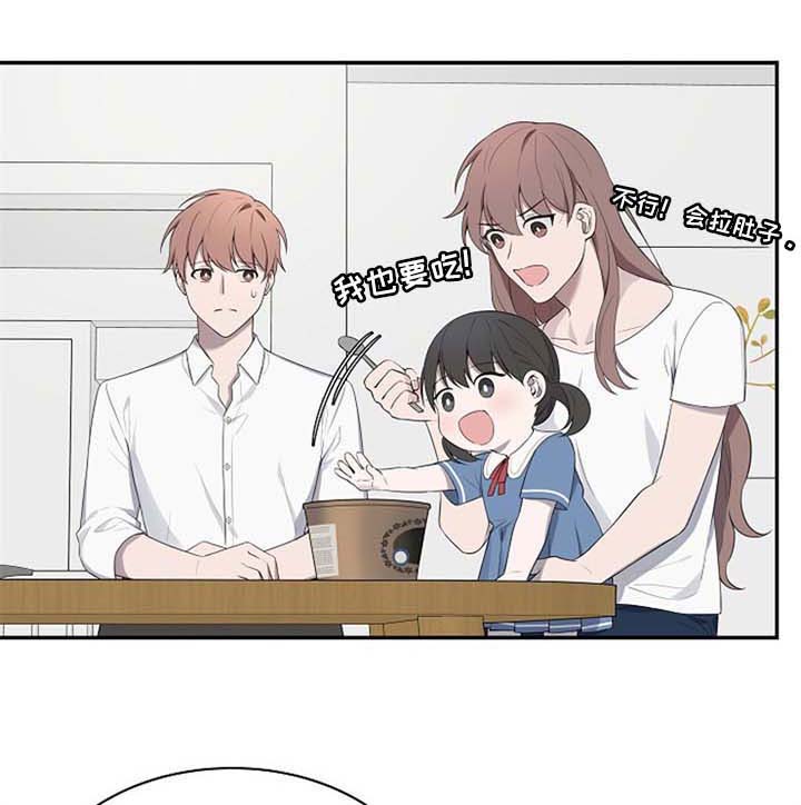 受制于人漫画,第42章：【第二季】别激动1图