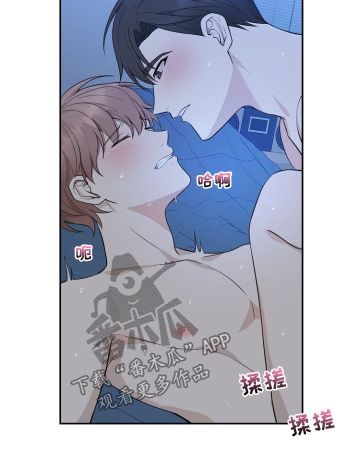 受制于人漫画,第87章：【第二季】上楼坐坐4图