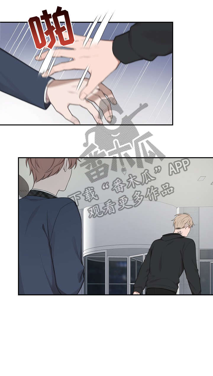 受制于人漫画,第21章：医院3图