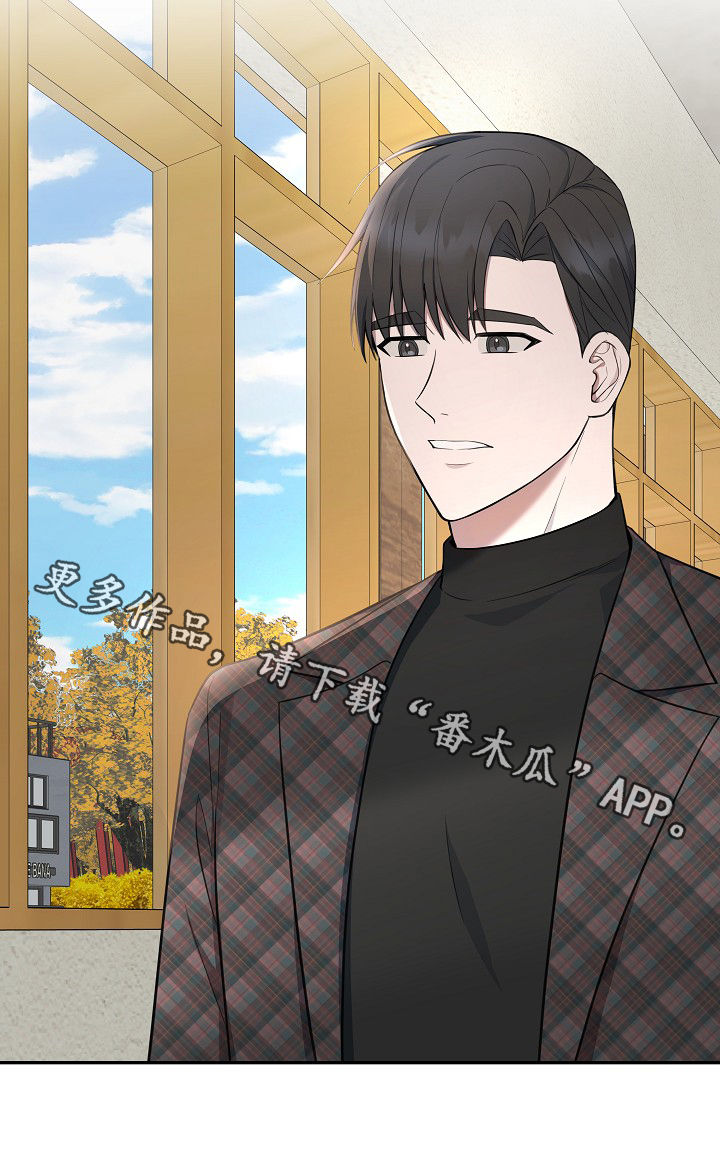 受制于人漫画,第79章：【第二季】那你呢2图