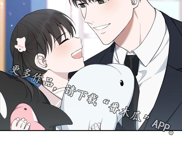 受制于人漫画,第58章：【第二季】水族馆3图