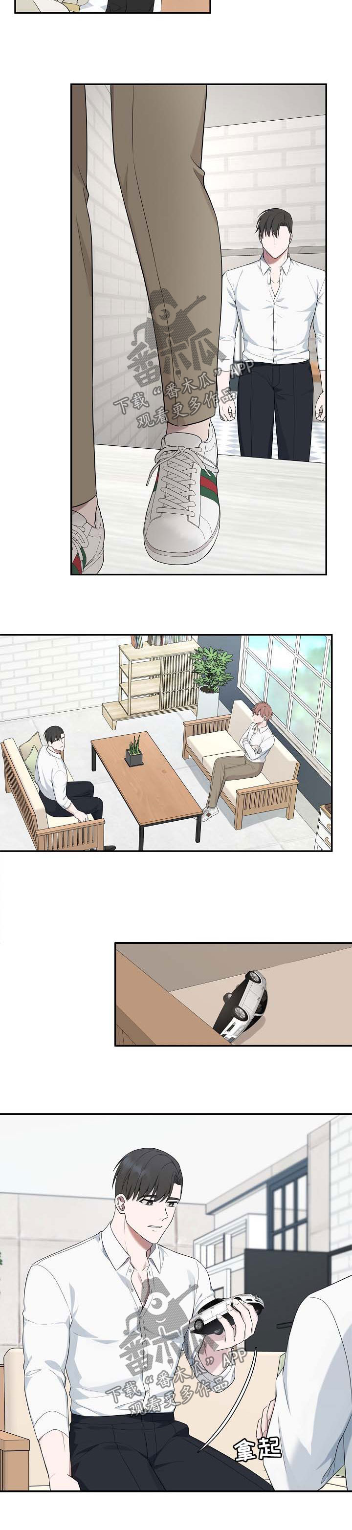 受制于人漫画,第50章：【第二季】心门的钥匙2图