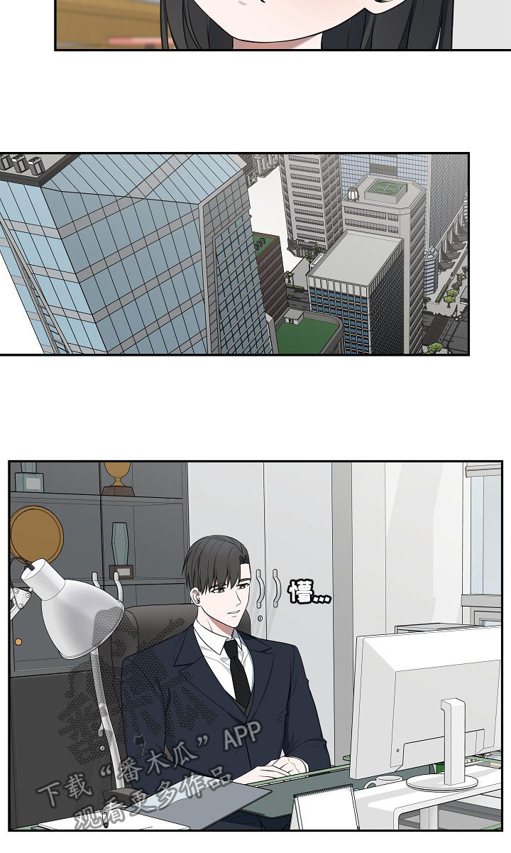 受制于人漫画,第78章：【第二季】约会圣地4图