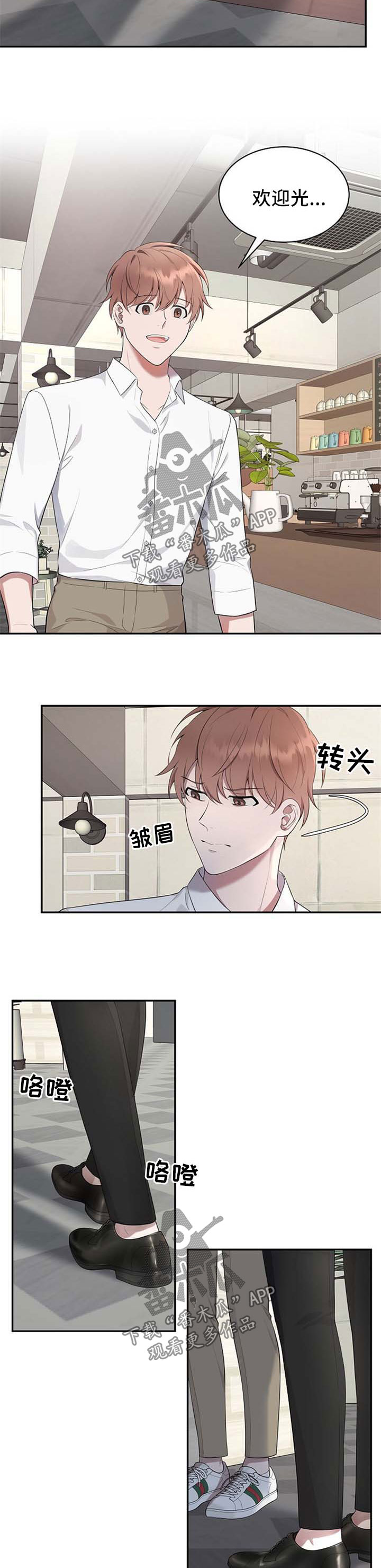 受制于人漫画,第42章：【第二季】别激动3图
