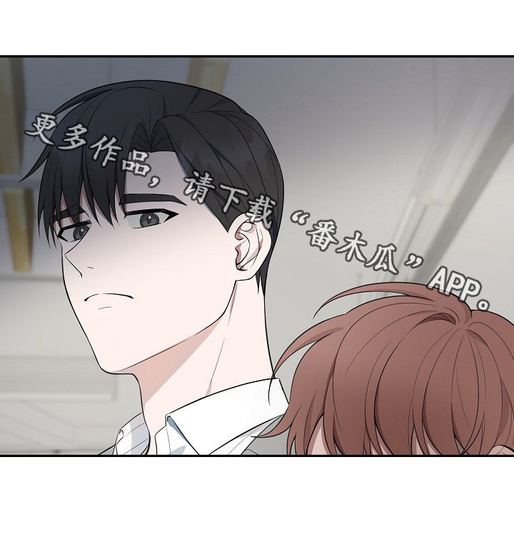 受制于人漫画,第81章：【第二季】倒台1图