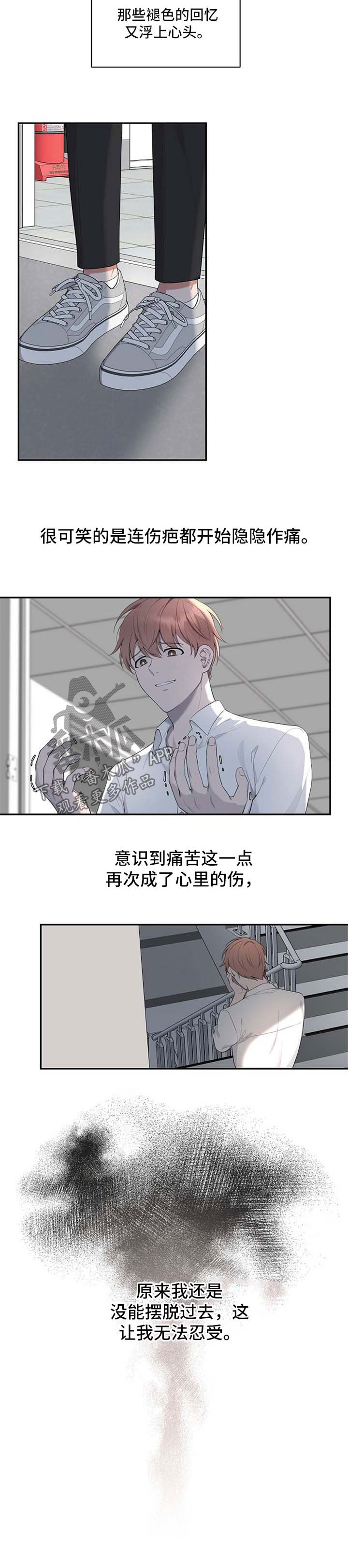 受制于人漫画,第41章：【第二季】标记2图