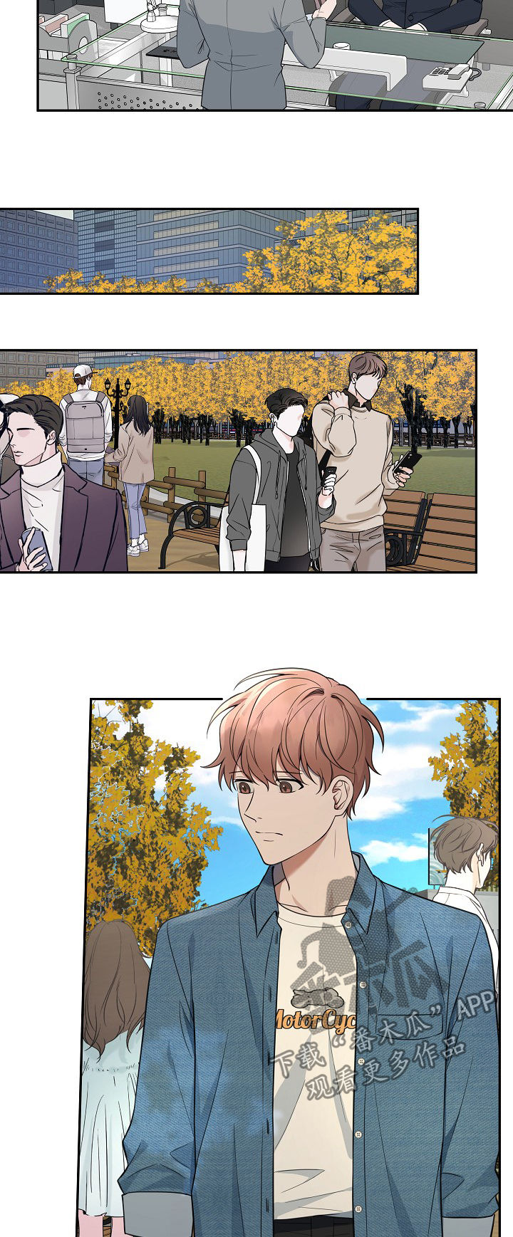 受制于人漫画,第78章：【第二季】约会圣地2图