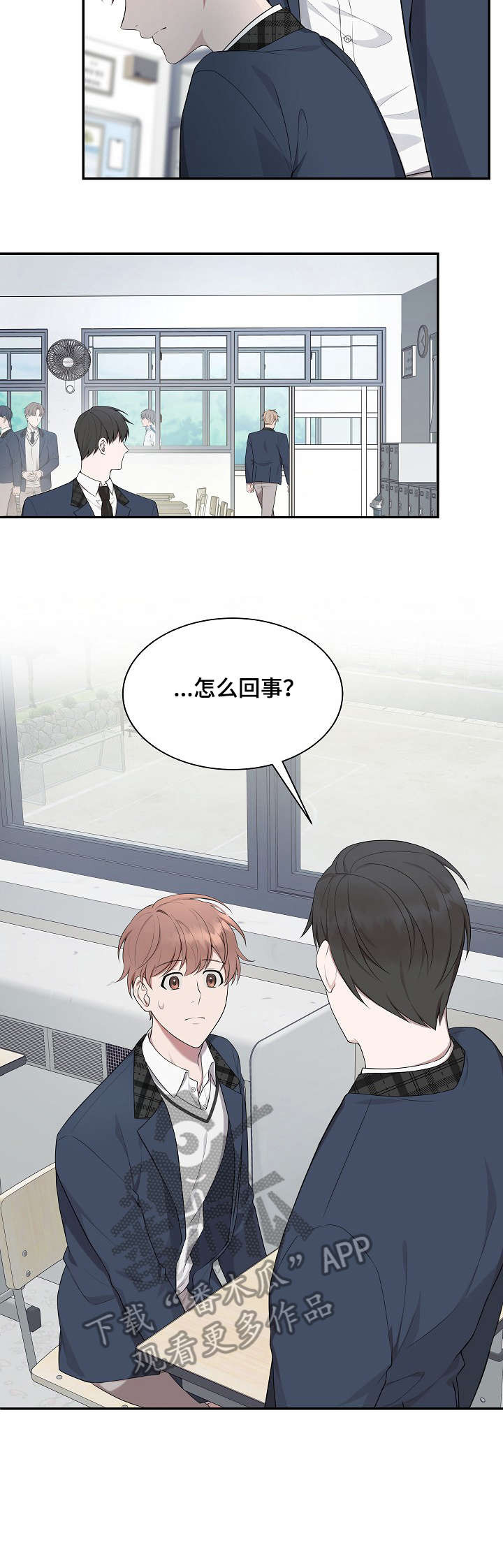 受制于人漫画,第22章：贵公子3图