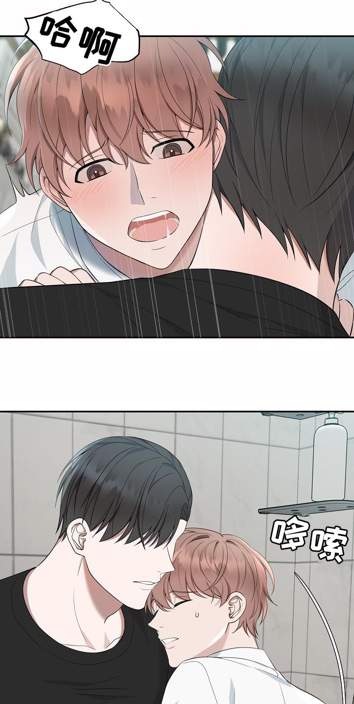 受制于人漫画,第66章：【第二季】离开1图