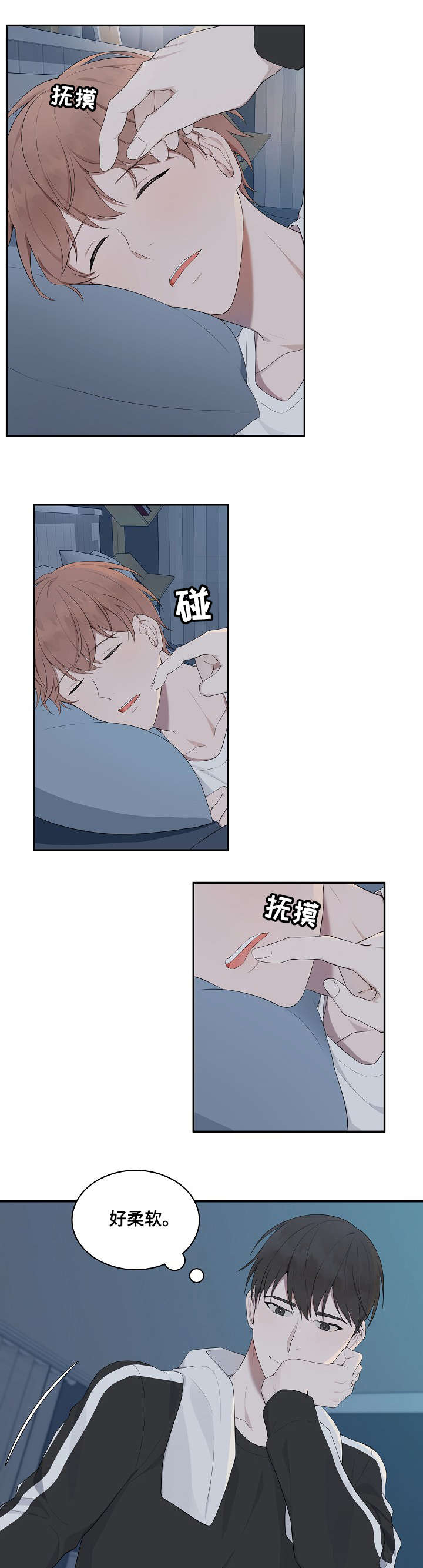 受制于人漫画,第14章：只能5图