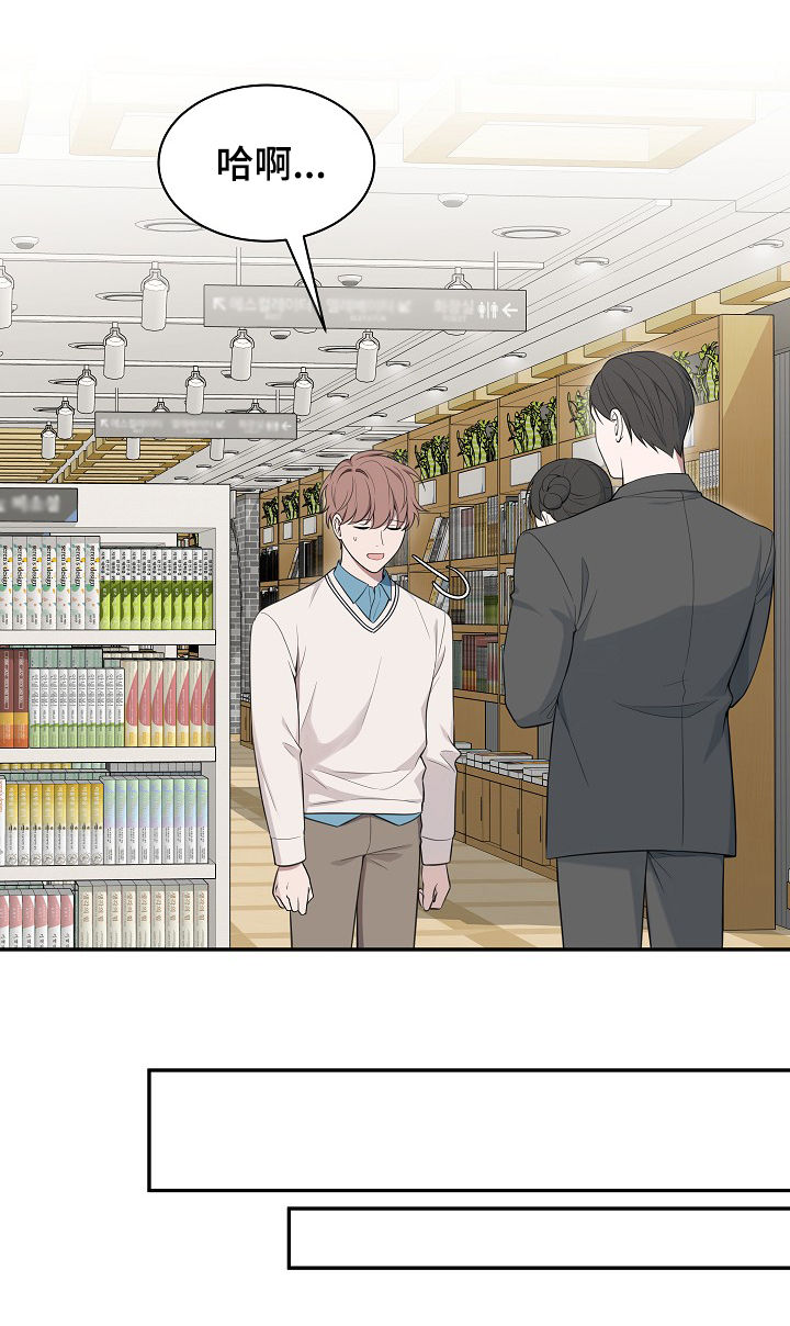 受制于人漫画,第75章：【第二季】医师4图