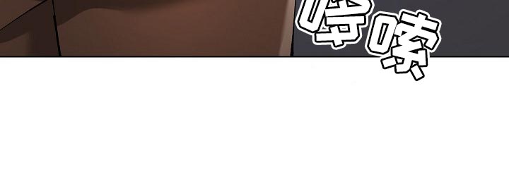 反目成仇漫画,第110章：心机1图