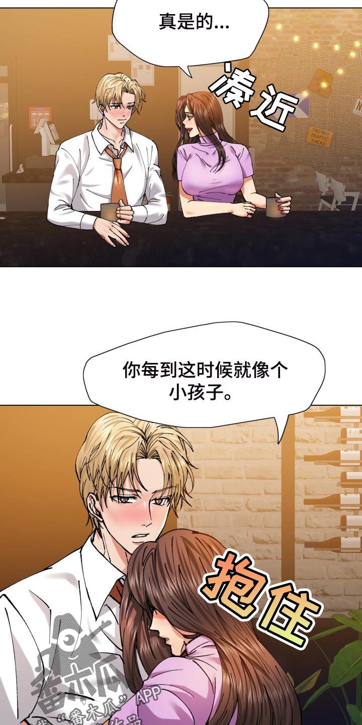 反目成仇的成语漫画,第112章：除掉4图