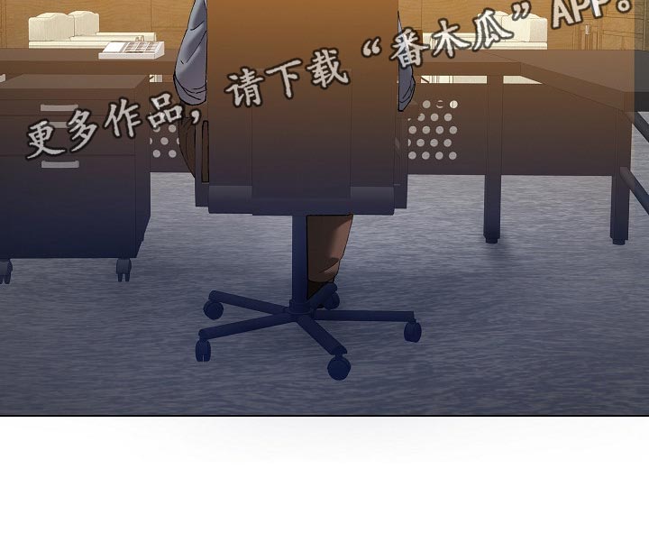 反目成仇的成语漫画,第109章：试探1图