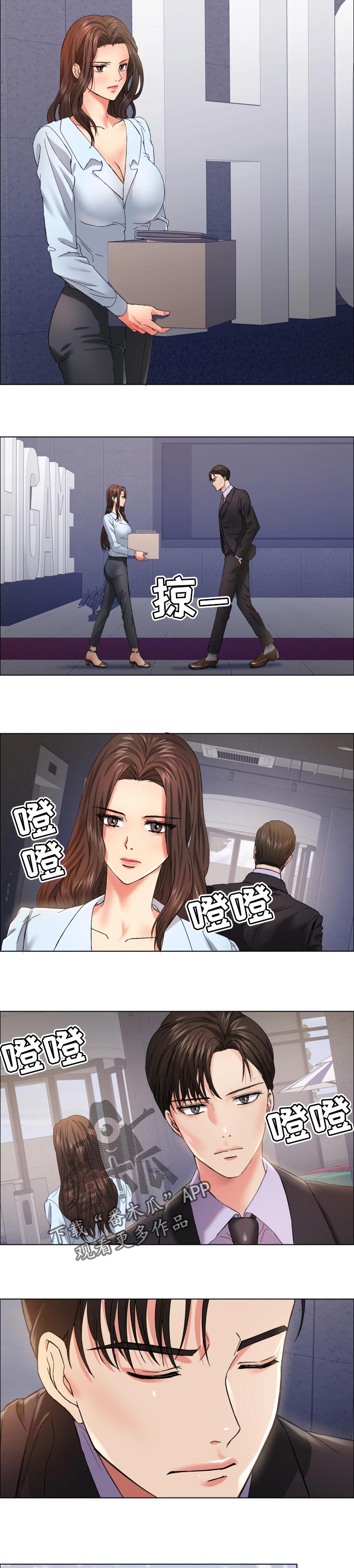 反目成仇全集大结局漫画,第66章：有缘会再见面3图