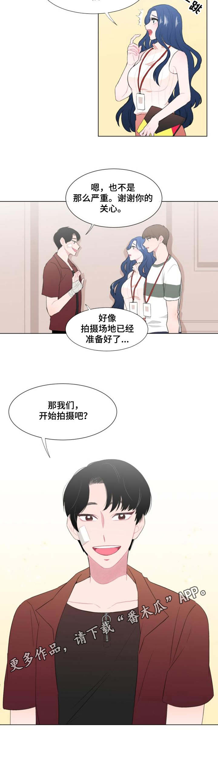 疯狂时刻漫画,第24章：用处4图
