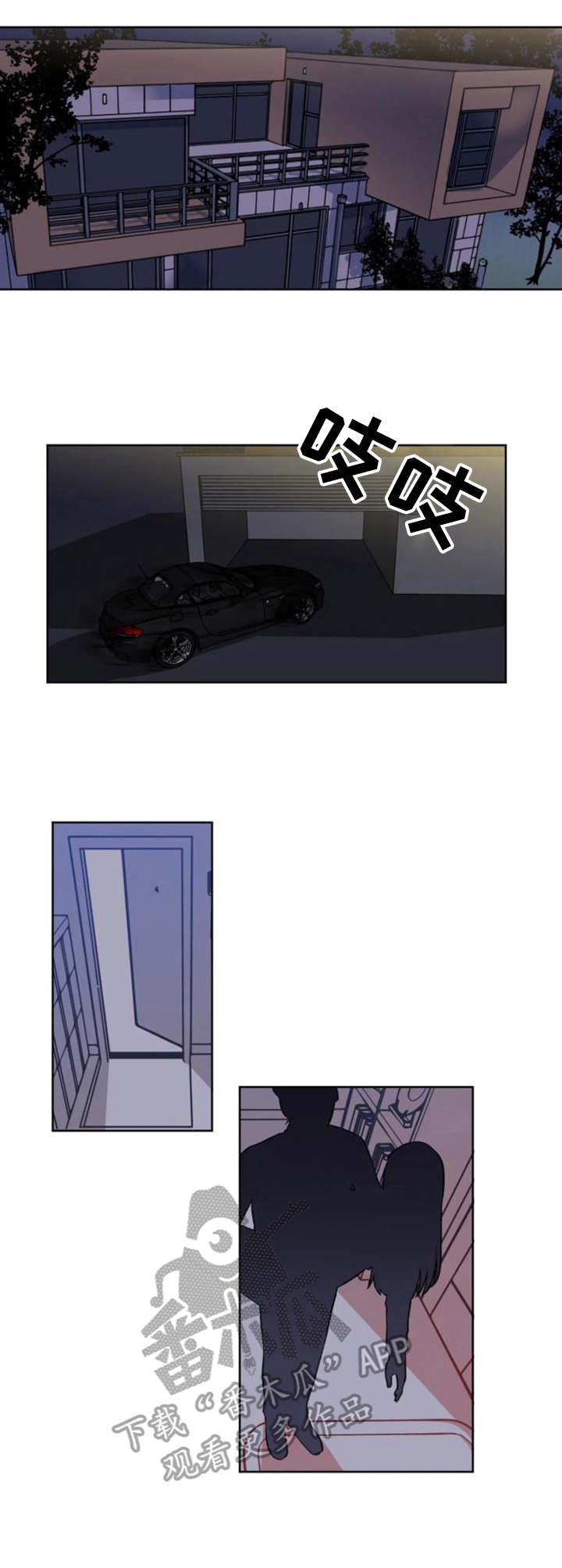 疯狂时刻漫画,第7章：切割4图