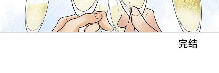 男士之家漫画,第44章：爱心小窝1图