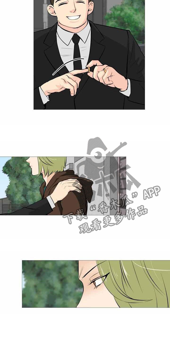 男士之家漫画,第30章：上门威胁4图