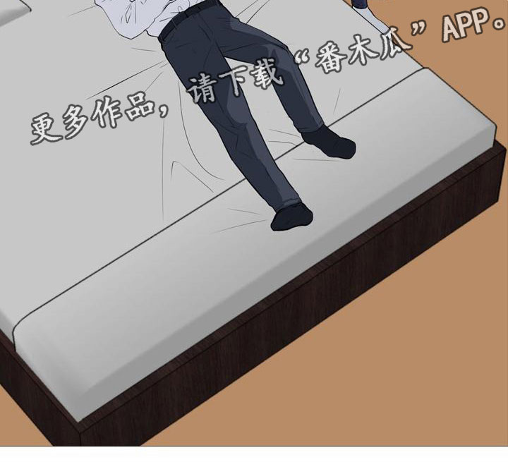 男士之家漫画,第33章：各自悲喜1图