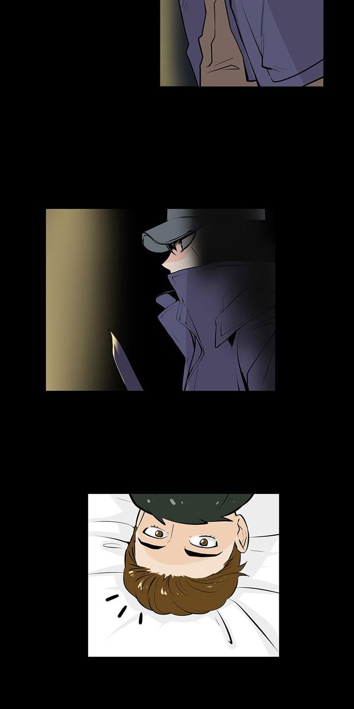 男士之家漫画,第2章：窗外有人3图