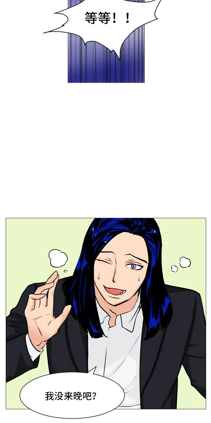 男士之家漫画,第44章：爱心小窝2图