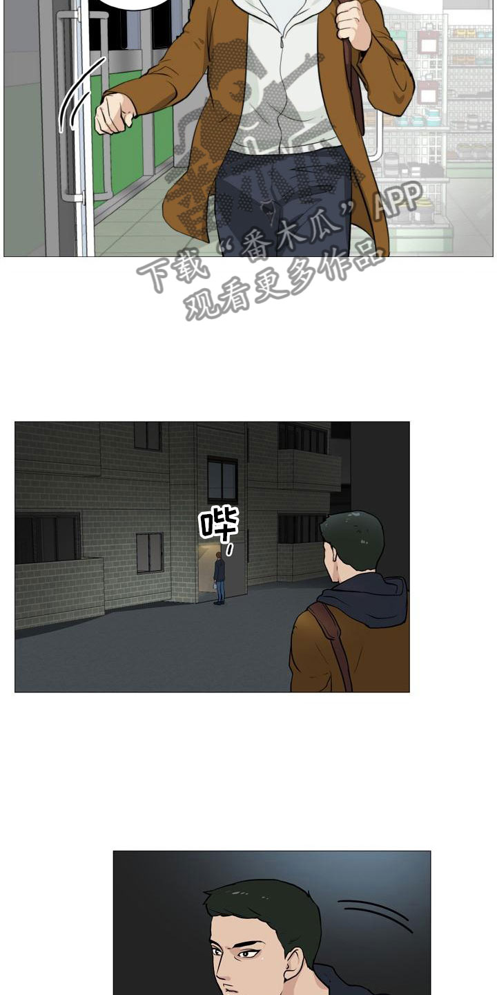 男士之家漫画,第42章：意外戳破1图