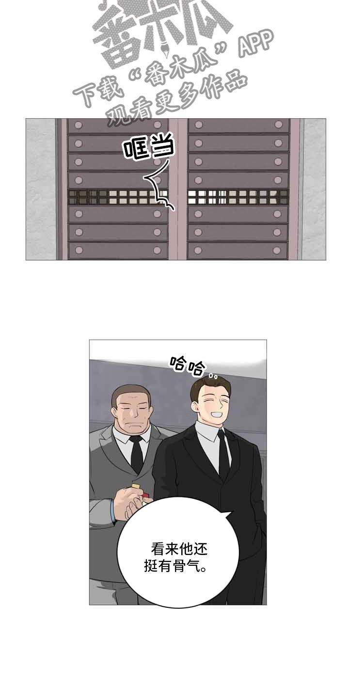 男士之家漫画,第30章：上门威胁4图