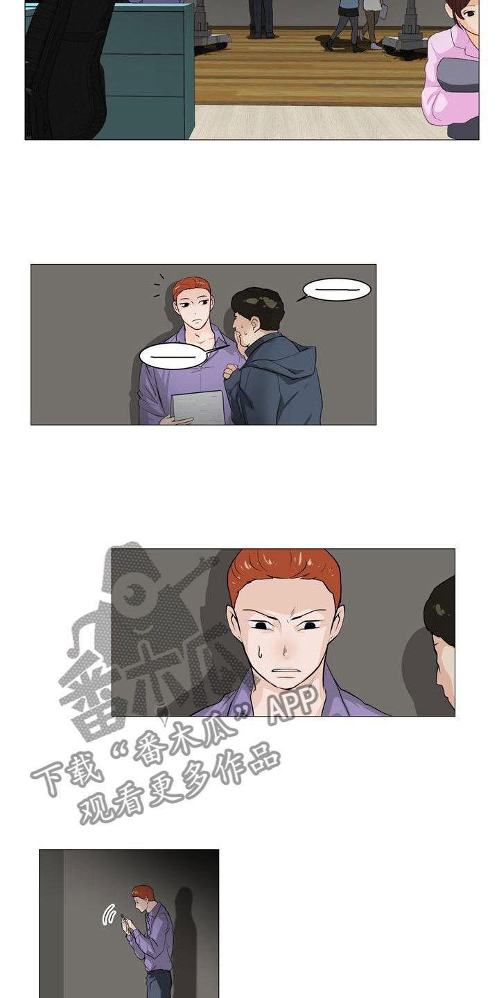 男士之家漫画,第35章：开始行动4图