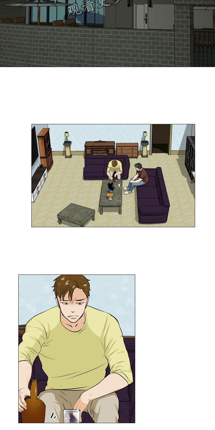 男士之家漫画,第38章：不欢而散5图