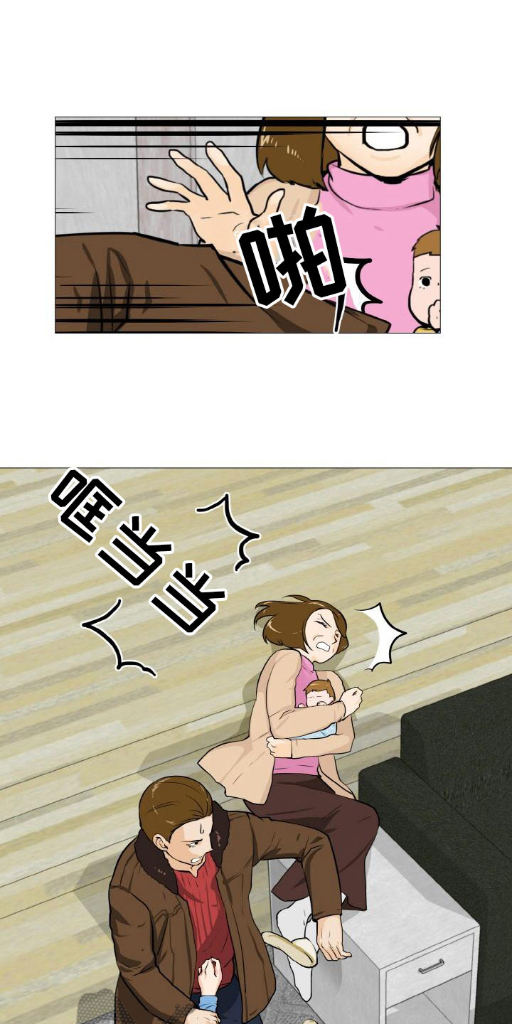 男士之家漫画,第41章：家庭争端4图