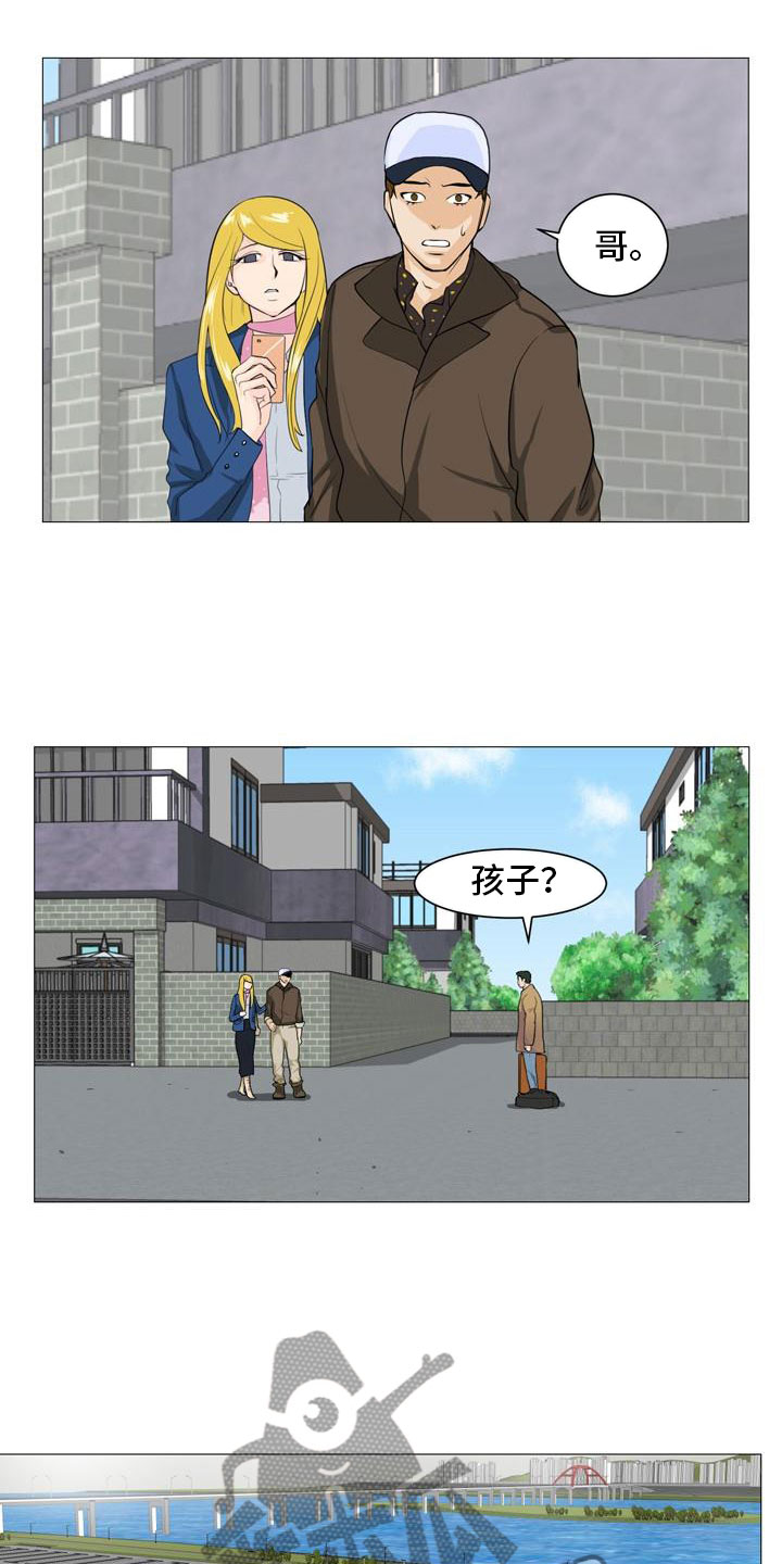 男士之家漫画,第37章：形势巨变3图