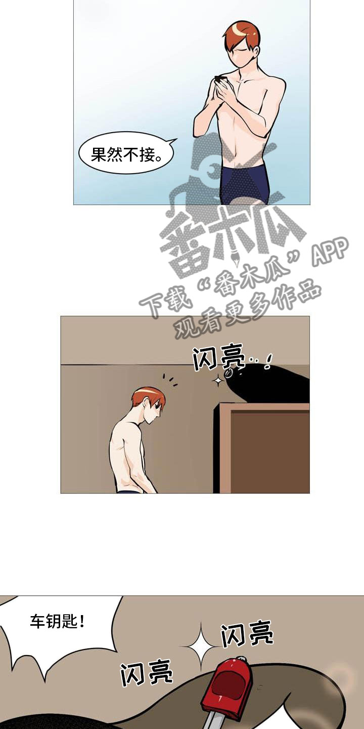 男士之家漫画,第16章：找上门来3图