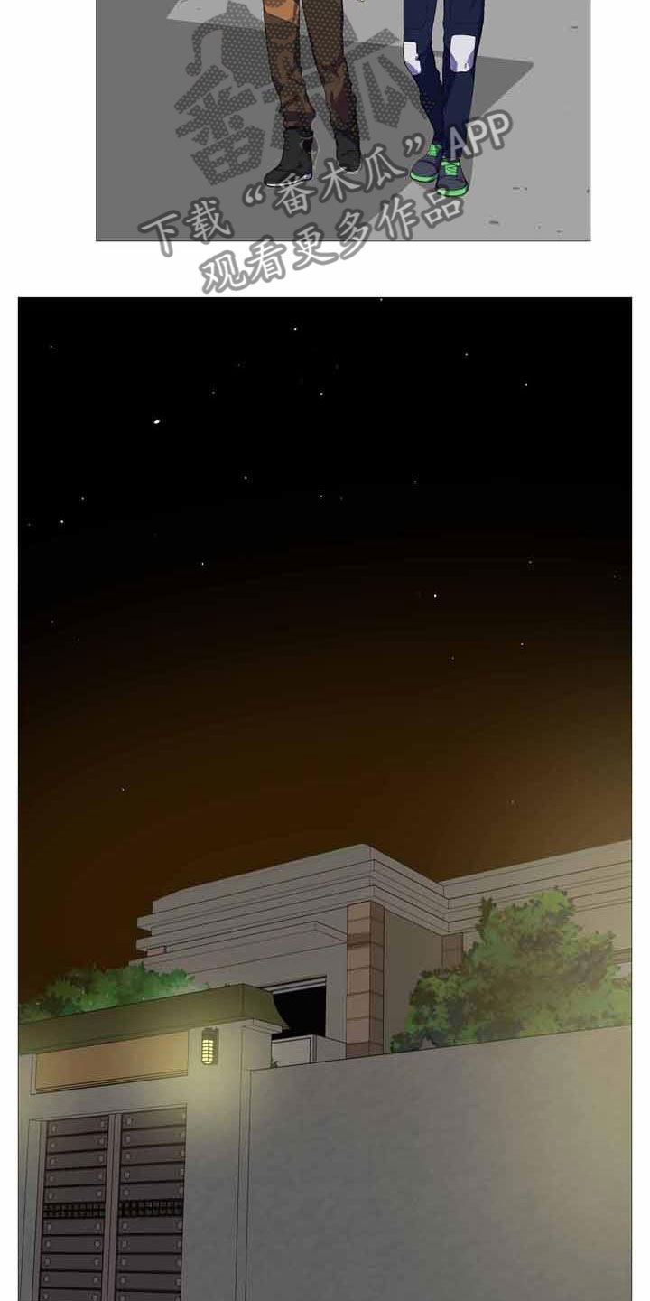 男士之家漫画,第33章：各自悲喜3图