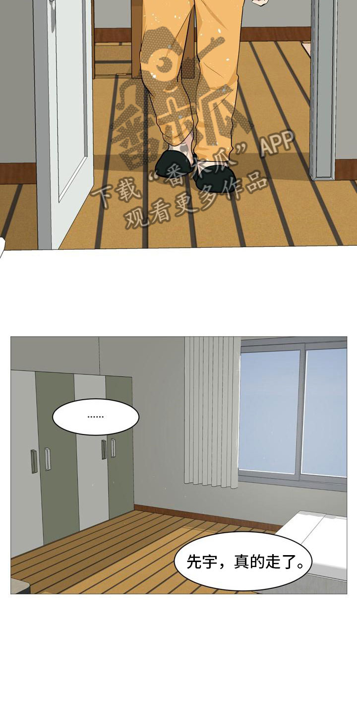 男士之家漫画,第34章：半男不女4图