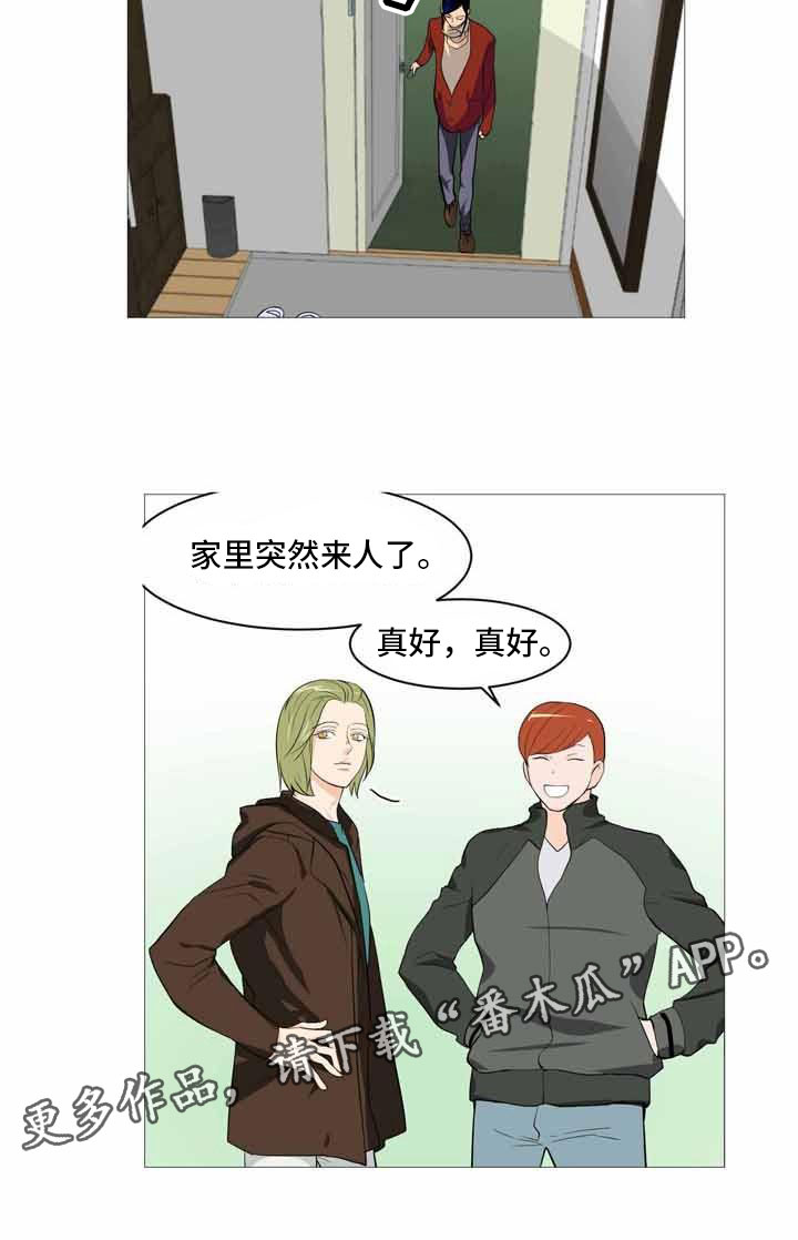 男士之家漫画,第30章：上门威胁5图