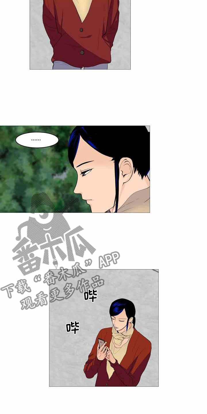 男士之家漫画,第31章：决定离开1图