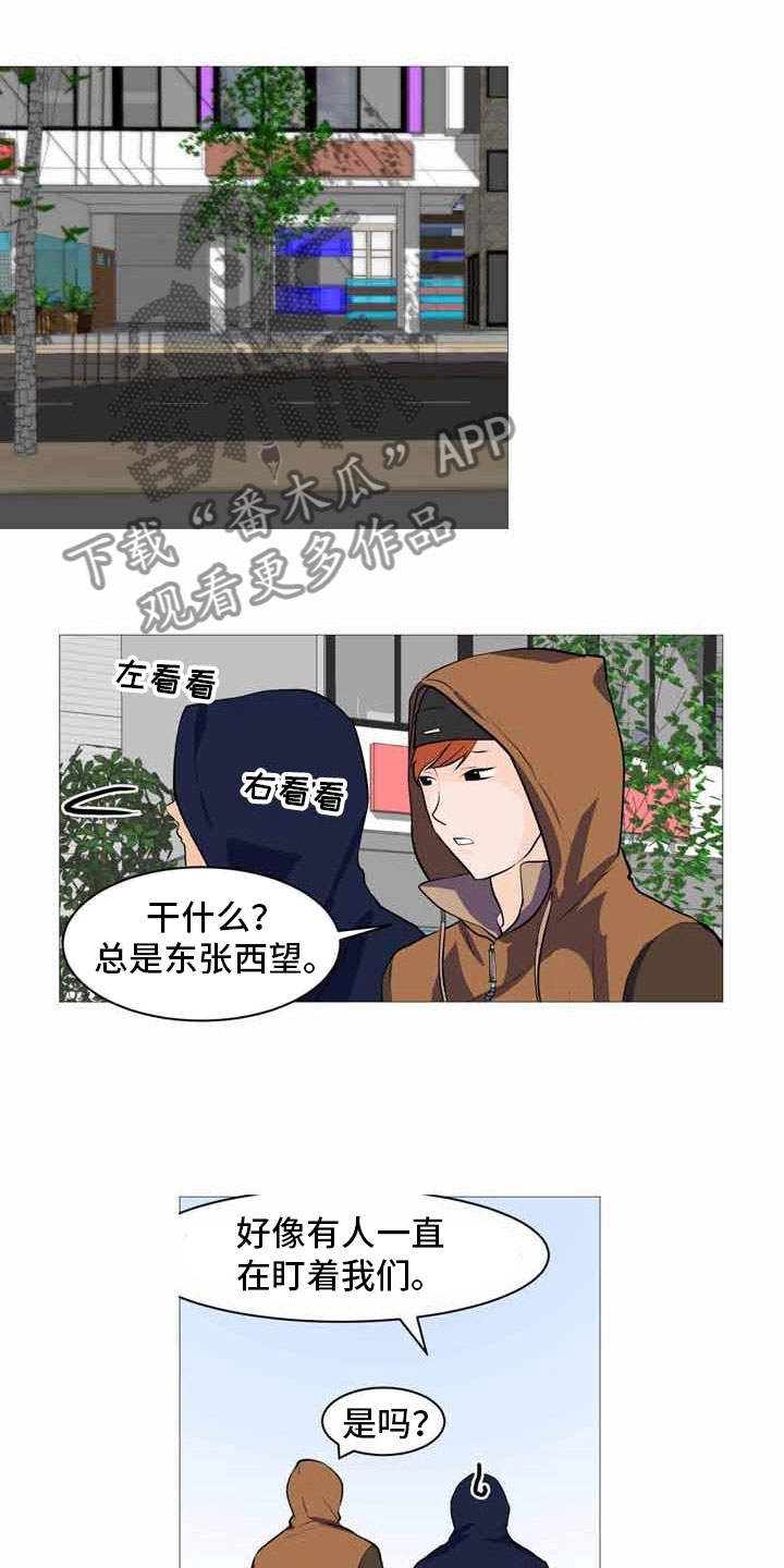 男士之家漫画,第33章：各自悲喜1图