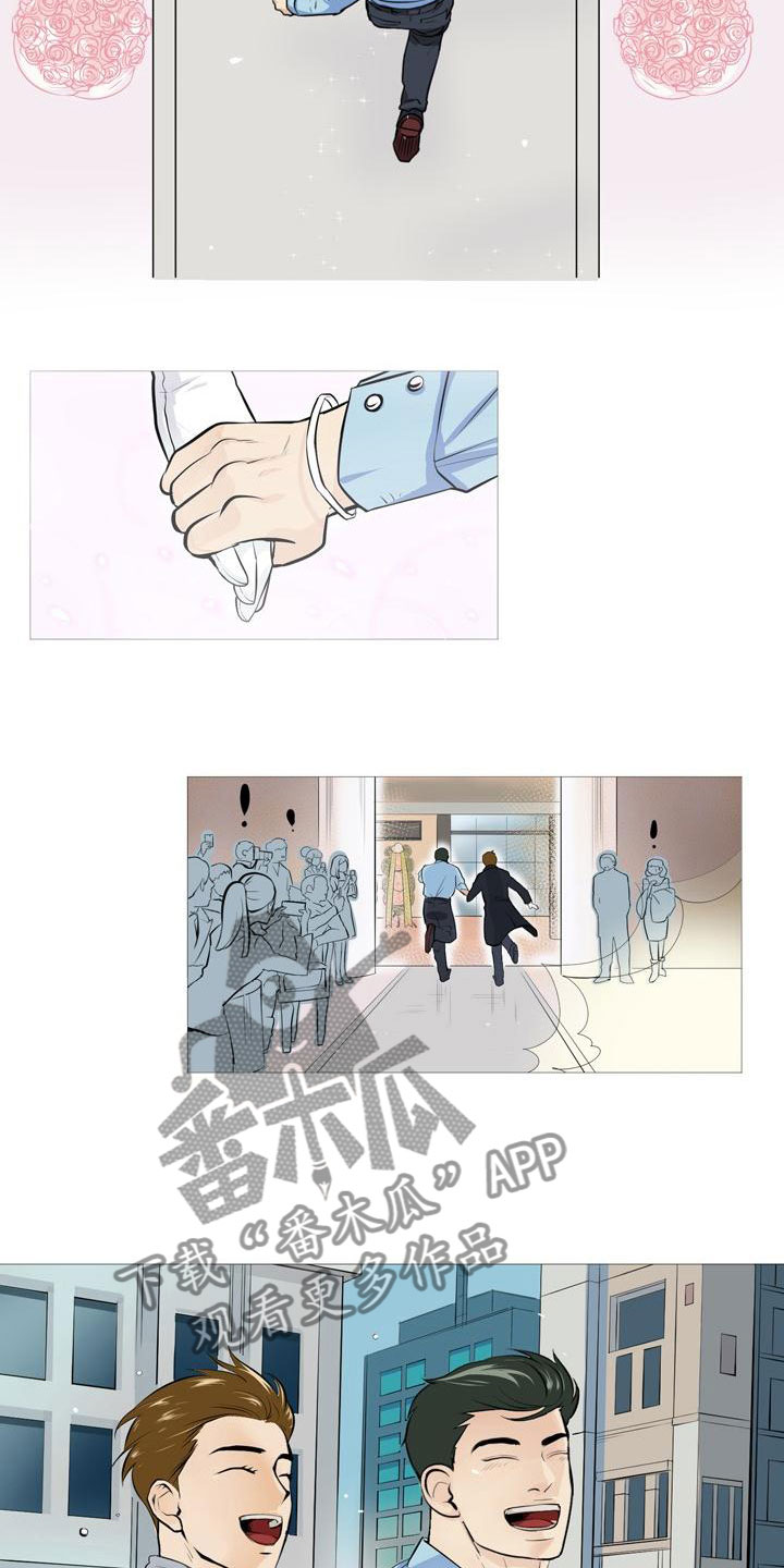 男士之家漫画,第44章：爱心小窝3图