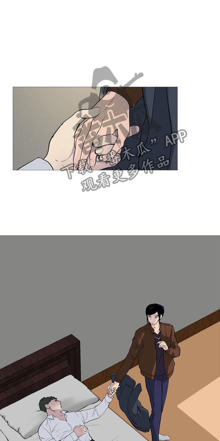 男士之家漫画,第33章：各自悲喜5图