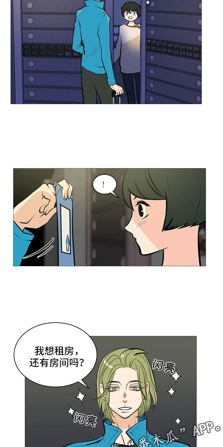 男士之家漫画,第14章：流落街头3图