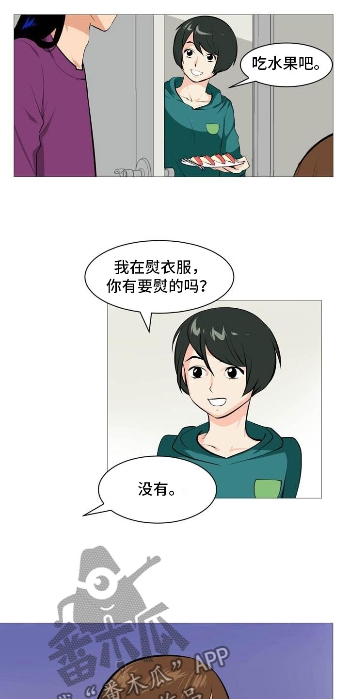 男士之家漫画,第26章：西装怪人3图