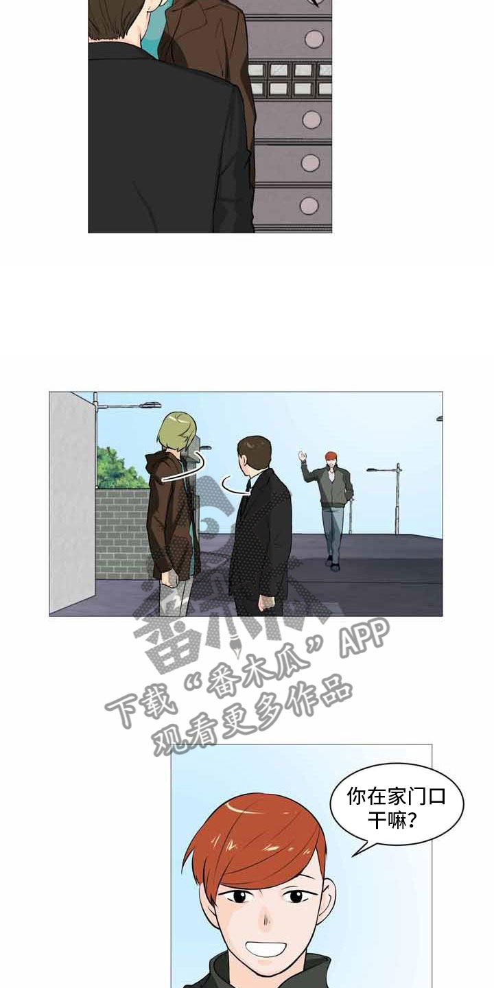 男士之家漫画,第30章：上门威胁2图
