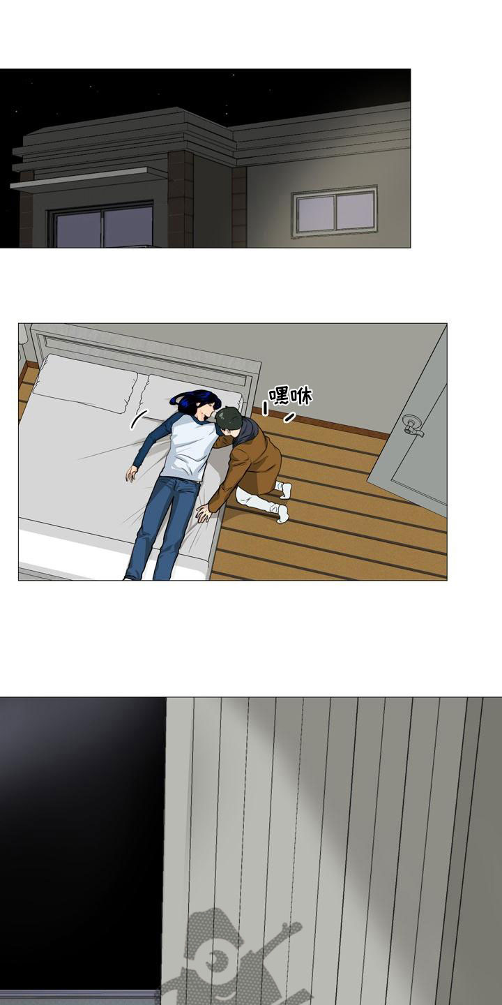 男士之家漫画,第43章：阴差阳错3图