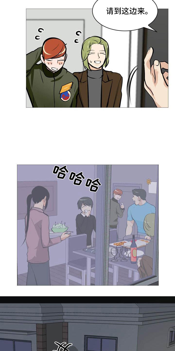 男士之家漫画,第19章：欢迎会4图