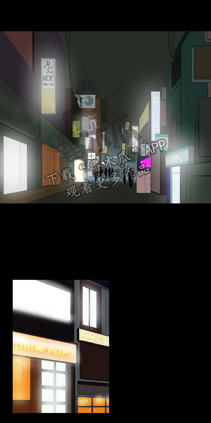 男士之家漫画,第5章：男士之家1图