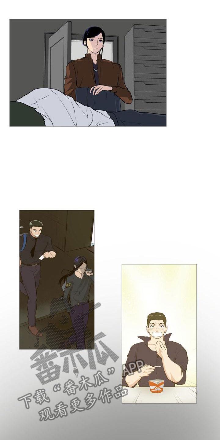 男士之家漫画,第33章：各自悲喜3图