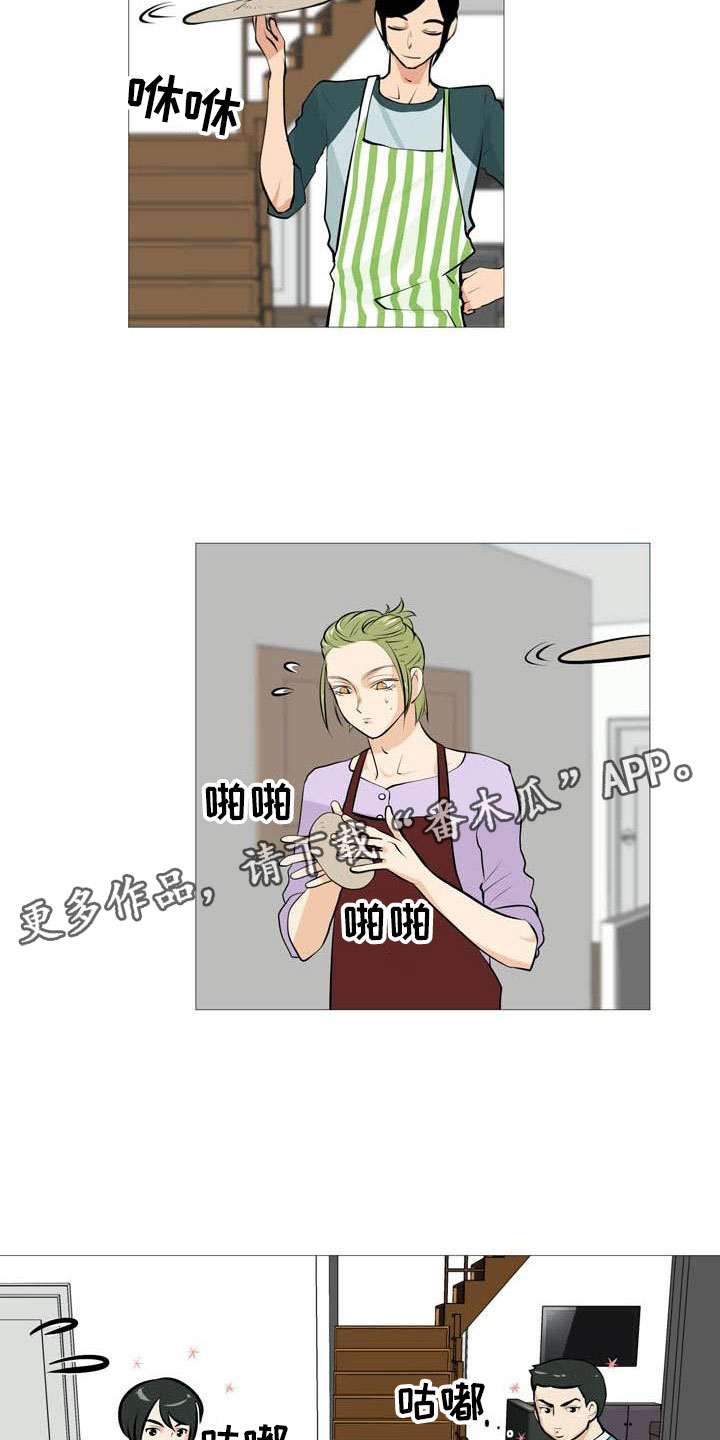 男士之家漫画,第23章：互相伤害2图