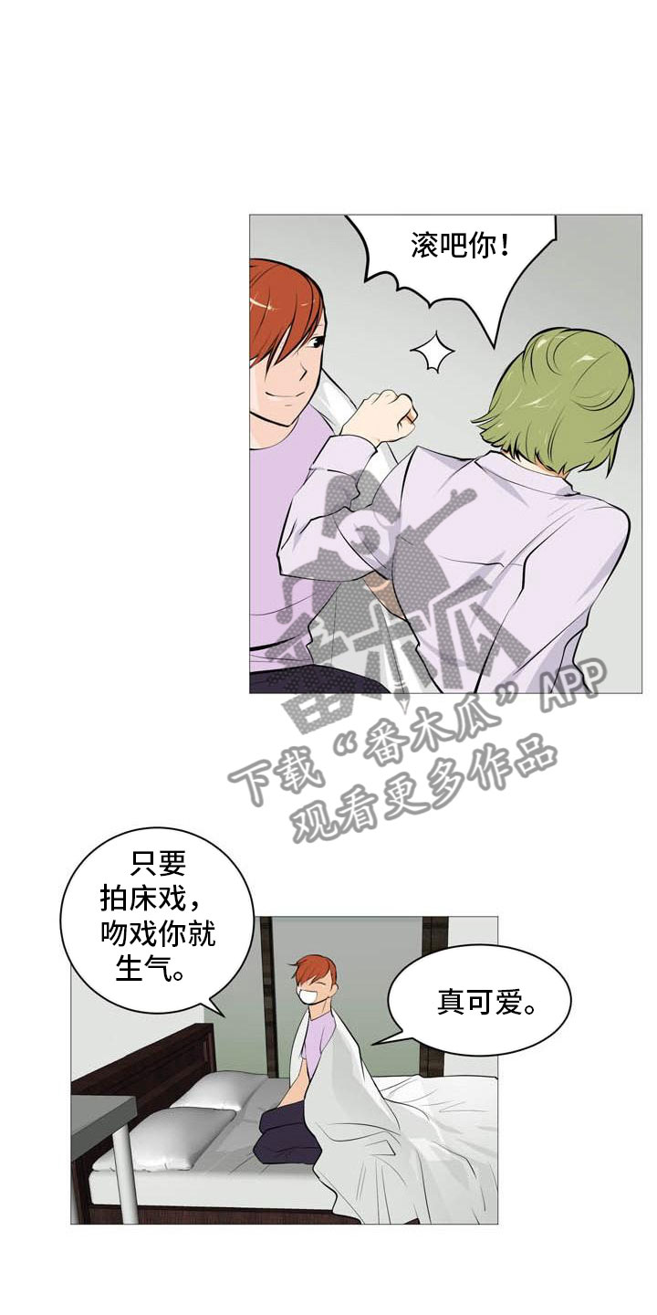 男士之家漫画,第21章：无药可治3图