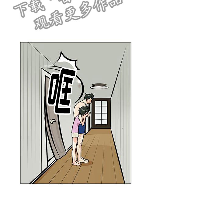 男士之家漫画,第11章：梅开二度4图